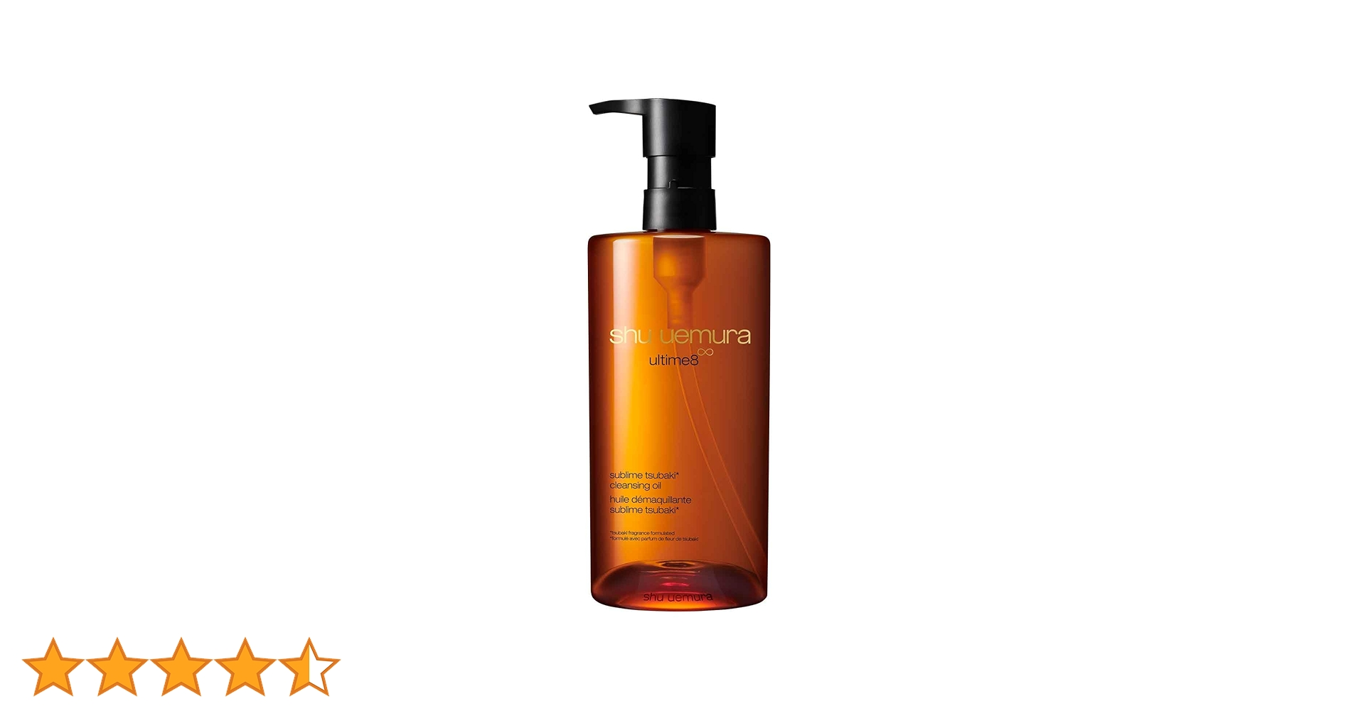 Amazon.co.jp: shu uemura(シュウ ウエムラ) アルティム8